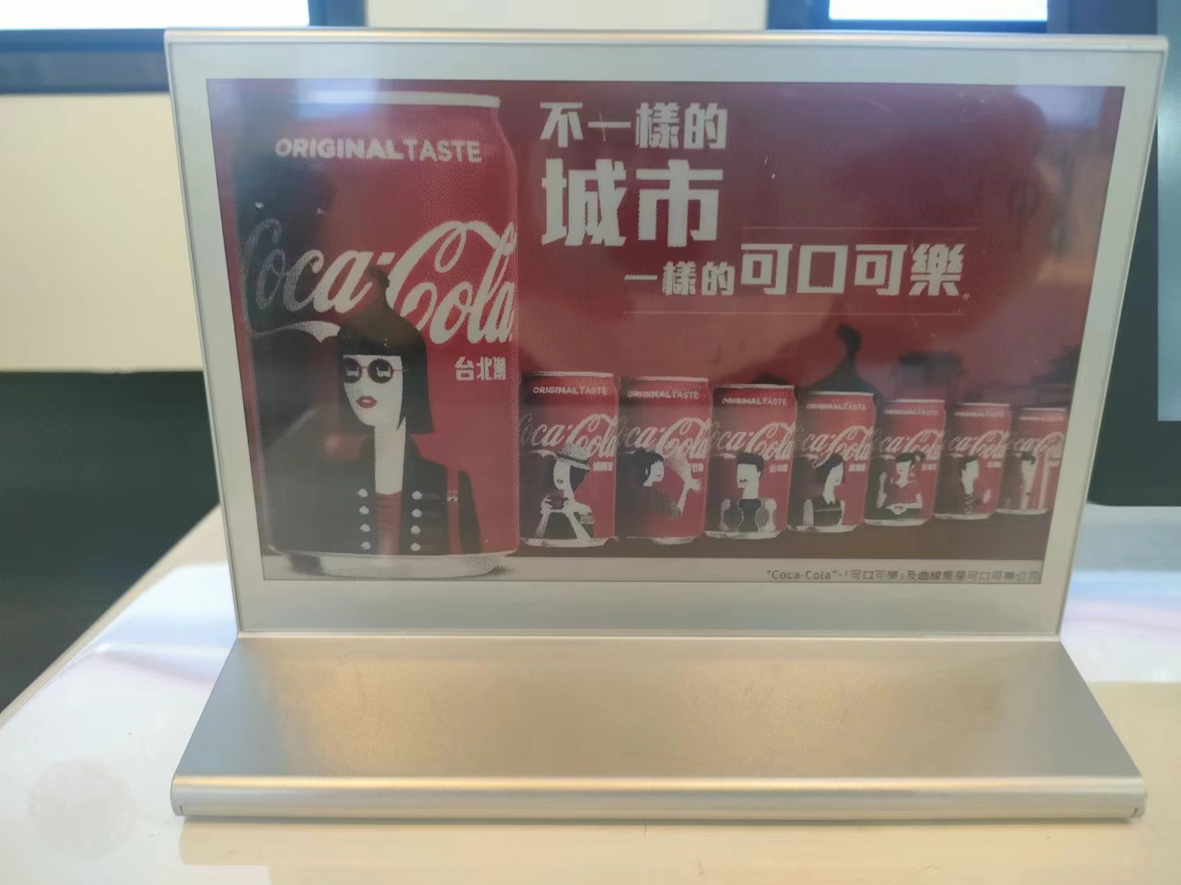 電子紙